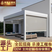 阳光房茶室百叶凉亭绿屋休闲亭景观小亭子古建长廊厂家铝合金凉亭