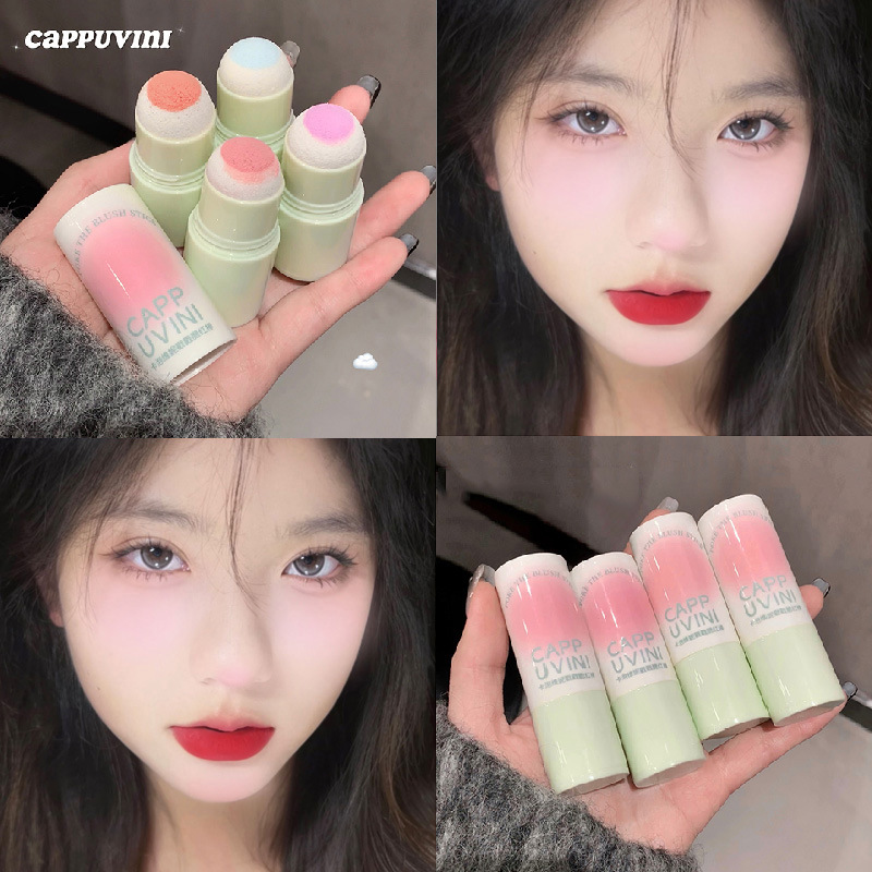 cappuvini春款戳戳腮红棒 单色膨胀色胭脂哑光低饱和