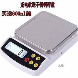 精准充电厨房秤10公斤1克电子称精度0.1克药材烘焙食物克秤称重器