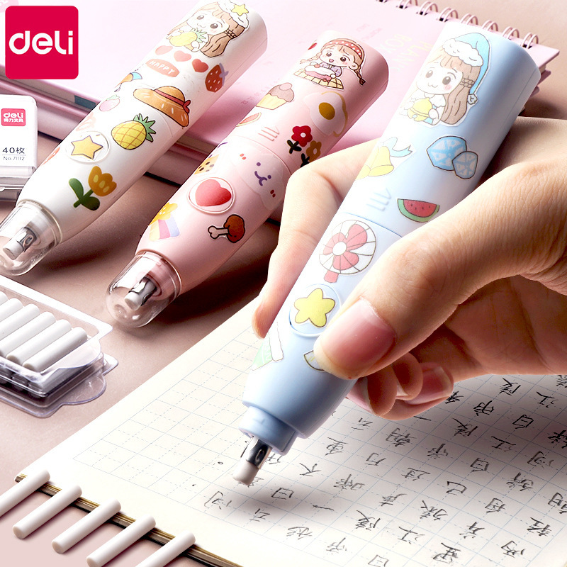 得力电动橡皮擦卡通无屑儿童小学生素描2b全自动橡皮檫套装批发