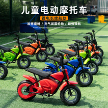 厂家直销创意迷你电动两轮儿童摩托车3-12岁广场出租骑式手把外贸
