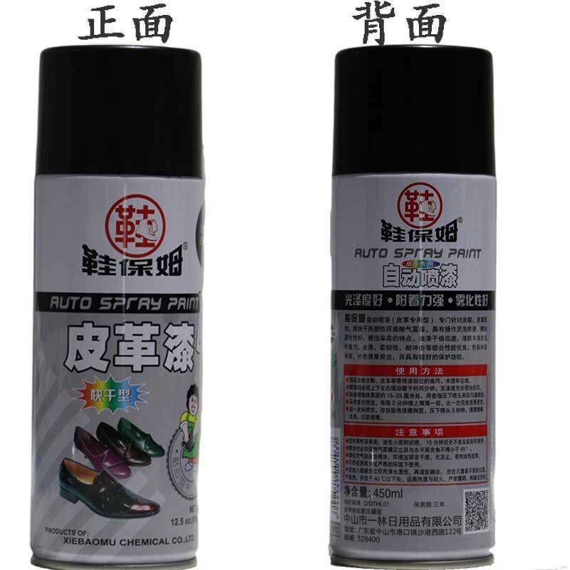 Leather Paint Shoes Automatic Apray Paint Dyeing Repair Tattoo Ink Leather Shoes Hair Rinse Renovation Maintenance Add Color