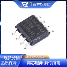 AT24C02C-SSHM-T 贴片SOP-8存储器芯片at24c02c-sshm-t