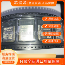 全新原装ESP32-WROOM-32E-N4 射频收发器模块和调制解调器 SMD38