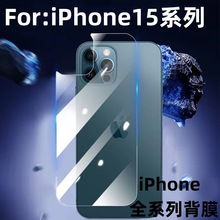 适用iPhone15promax手机钢化膜iPhone14promax13Plus手机后背贴膜