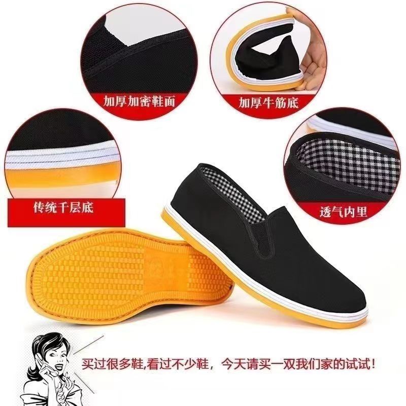 Old Beijing Cloth Shoes Men's and Women's Tendon Sole Black Cloth Shoes Breathable Middle-Aged and Elderly Casual Work Shoes Slip-on Lazy Shoes