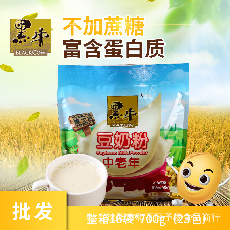 黑牛中老年豆奶粉720gx16袋 整箱批发可发物流(沈阳发货)