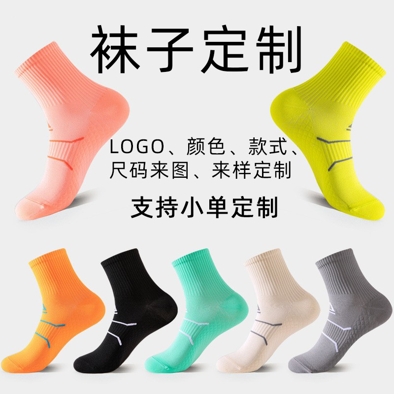 Summer Sports Socks Socks for Running Men and Women Color Matching Shallow Mouth Socks Fitness Thin Socks Trendy Socks Pressure Boat Socks