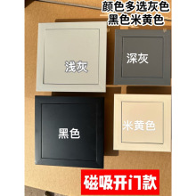 磁吸检修口盖板下水管道阀门浴缸检查口吊顶石膏板空调外机检修门