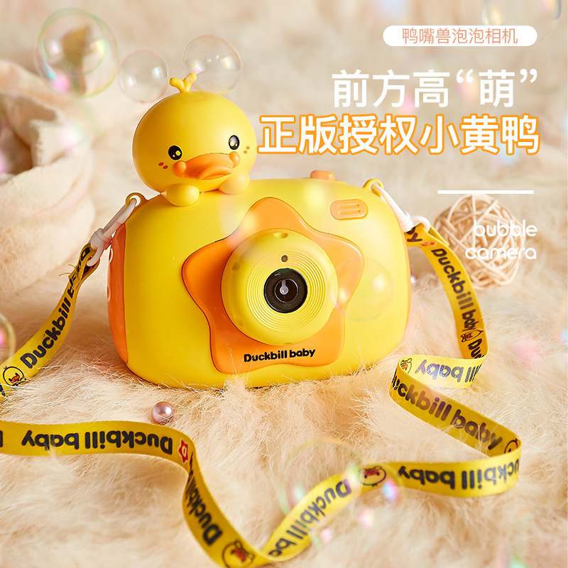 Bubble Camera Trending Cartoon Platypus Electric Automatic Leak-Free Music Luminous Small Yellow Duck Bubble Toy