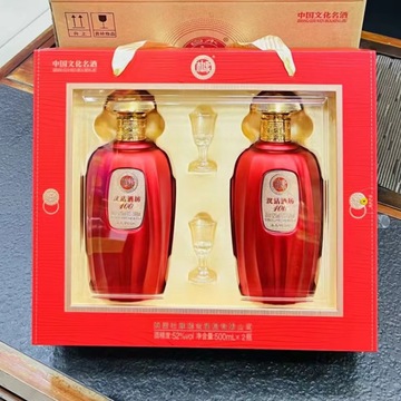 杜康汉沽酒坊100浓香型白酒52度礼盒装一箱三盒整箱批发白酒