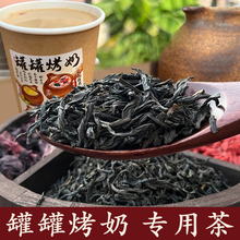 罐罐奶茶秋冬热饮烤奶茶红枣茶滇南红玉绿茶乌龙茶奶茶罐罐烤奶茶