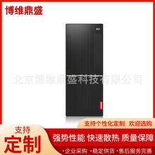 T4900D商务办公台式机电脑 商用PC 适用中小企业普通商务办公