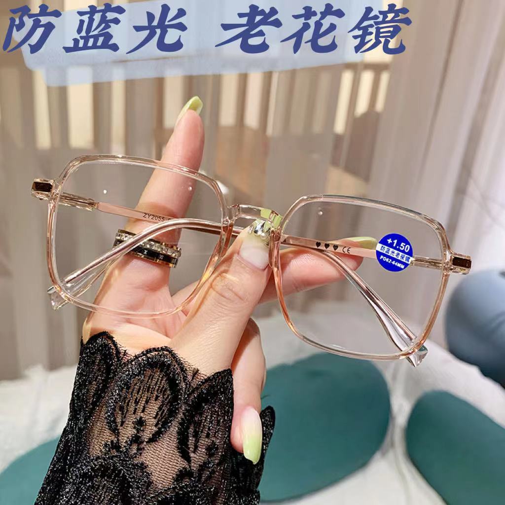 anti-blue light reading glasses female online influencer fashion and trendy style young presbyopic glasses hd large frame presbyopic glasses glasses finished men