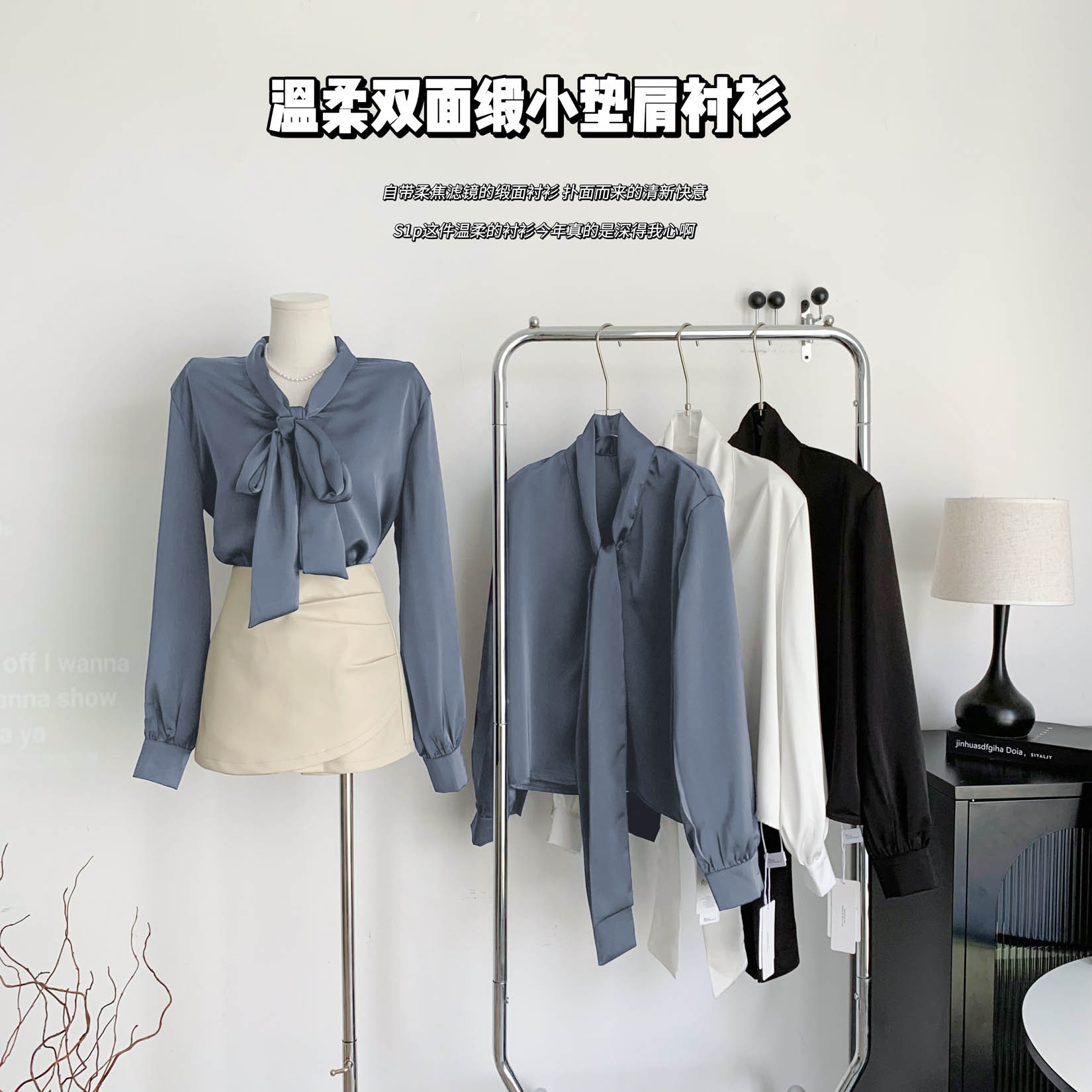 华尔面缎衬衫2024新款女长袖蝴蝶结法式独特别致垫肩衬衣洋气上衣