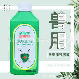 萘普生注射液 10ml*10支/盒 40盒/件-阿里巴巴