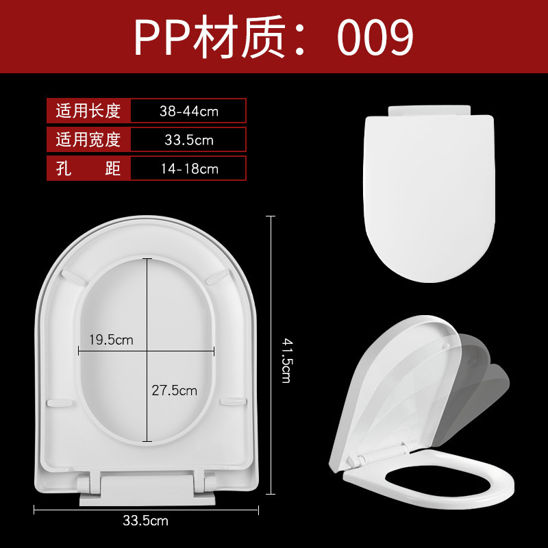 Factory Wholesale Top Universal Toilet Cover Uv0 Type Thickened Quick Release Toilet Cover Old-Fashioned Plastic Toilet Lid