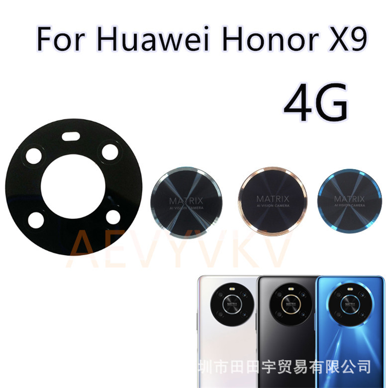 适用于华为荣耀x9摄像头镜片x9 4g 照相机相头玻璃镜头盖镜面
