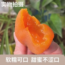 广西桂林恭城柿饼500g袋装新鲜霜降柿子饼软糯流心小包装非富平