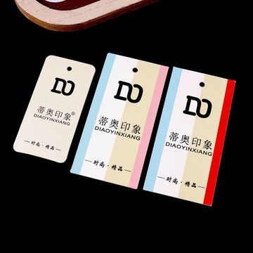 厂家服装吊牌不干胶标签挂牌衣服合格证女装吊卡设计标签通用批发