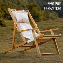 沙滩椅折叠露营躺椅户外躺椅便携式靠背椅子靠椅家用休闲舒适凉椅