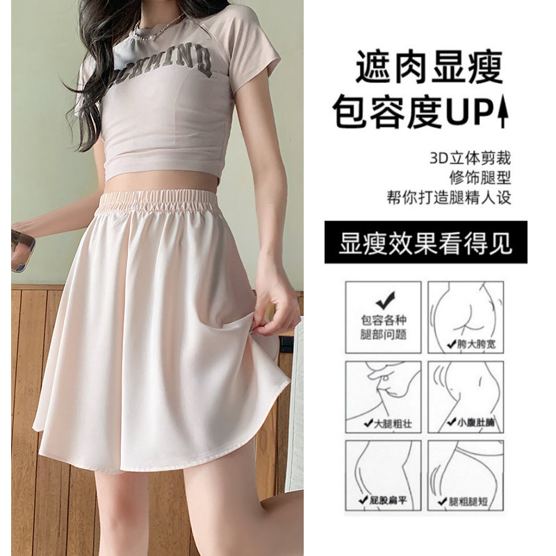 Hot Girl Pink Skirt Women's Summer 2023 New Acetate Culottes Sports Skirt A- line Skirt High Waist Skirt