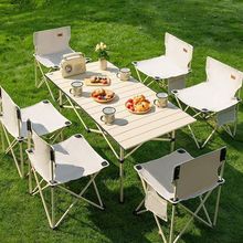 户外折叠桌子野营蛋卷桌子便携式野餐桌椅套装露营用品装备