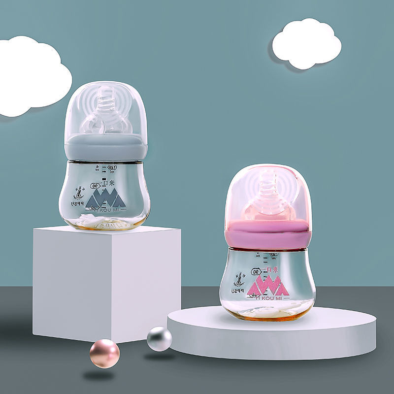 一口米防摔ppsu奶瓶婴儿用品仿母乳刚出生一岁半防胀气喂奶神器
