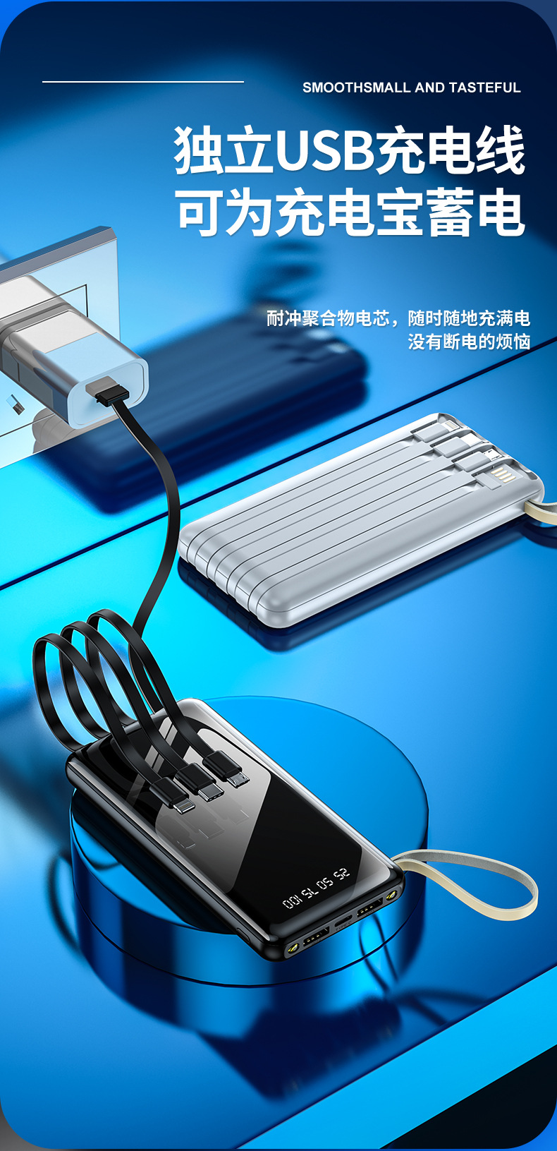 适用于小米充电宝10000毫安 小巧迷你型 自带线移动电源 礼品logo