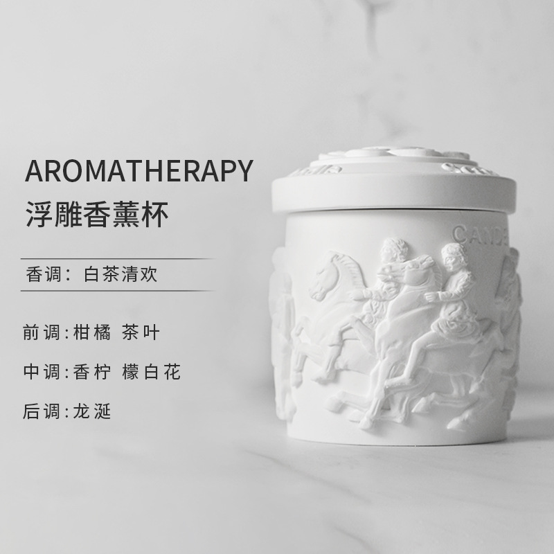 Aromatherapy Wax Candle Cup Vintage Plaster Cup Decoration Soy Wax Fragrance Candle Hand Gift Wholesale Aromatherapy Wax