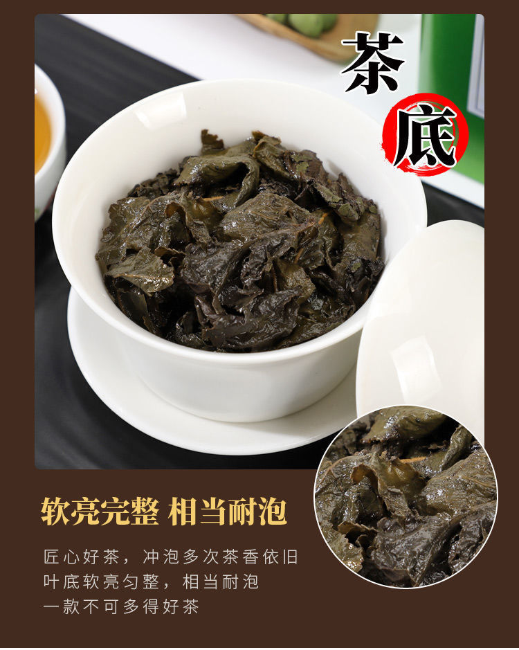 新茶台湾人参乌龙茶兰贵人甘甜高山茶冻顶茶叶浓香型500g礼盒装