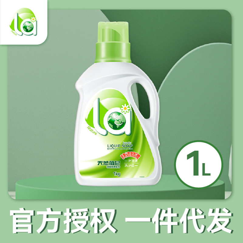 la妈妈壹选天然植皂洗衣液洗护合一倍柔皂液持久留香家用一件代发