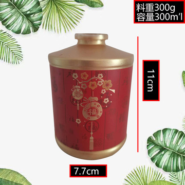 批发玻璃瓶300ml白酒瓶喷涂烤花玻璃瓶珍藏烫金玻璃空酒瓶瓶盖