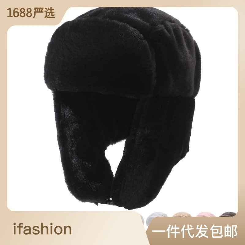 Cold-Proof Imitation Rabbit Fur Female Winter Outdoors Thickening Ushanka Plush Korean Version Tide Warm Hat Ear Protection Cycling Northeast