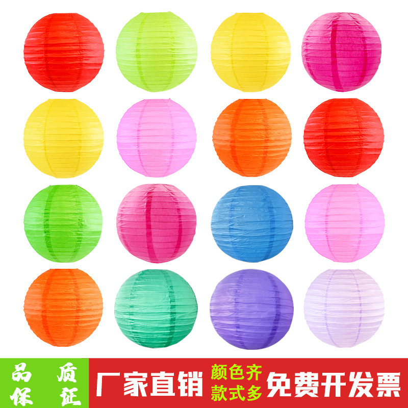 lantern wedding room layout multi-specification size solid color round chinese lantern wholesale spring festival arrangement