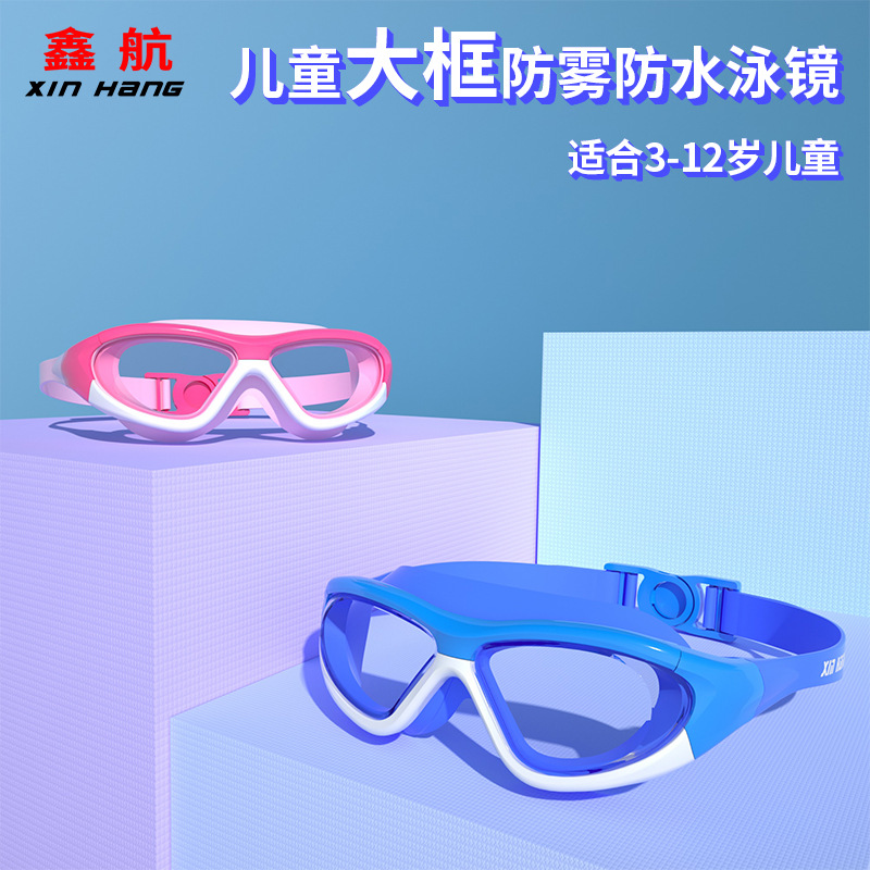 xinhang 2019 summer new children‘s large frame anti-fog swimming goggles youth casual silicone waterproof anti-fog swimming goggles