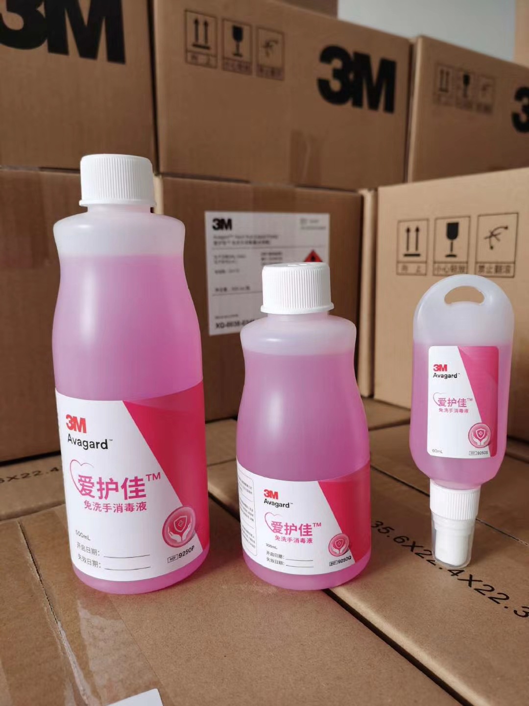 3m 爱护佳 免洗手消毒液 9250s 免洗清洗液大量现货