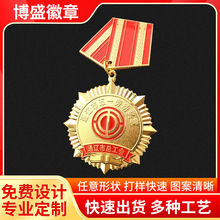金属荣誉勋章 立体浮雕五一劳动优秀团员纪念奖章 烤漆收藏勋章