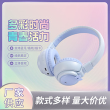 C-1102蓝牙耳机批发头戴式耳机重低音手机无线运动游戏长续航耳机