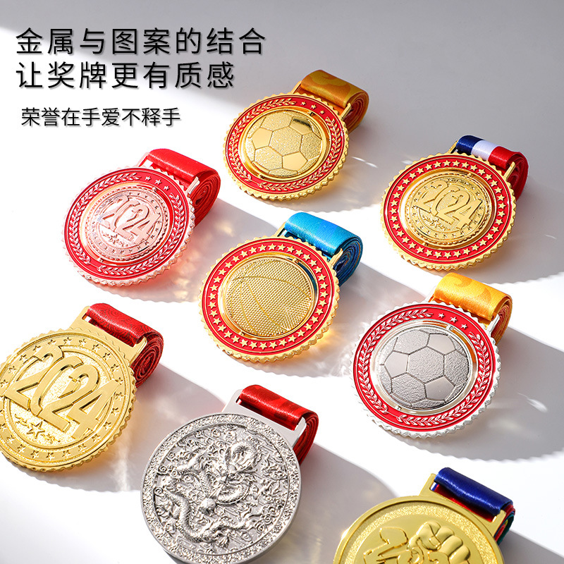 厂家金属纪念奖牌金银铜挂牌马拉松运动会奖牌比赛纪念奖章批发