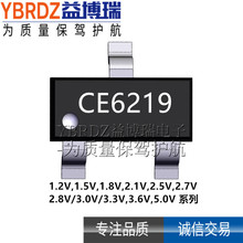 全新现货 CE6219P18M  1.8V 贴片 SOT-23 稳压器LDO芯片 购满包邮