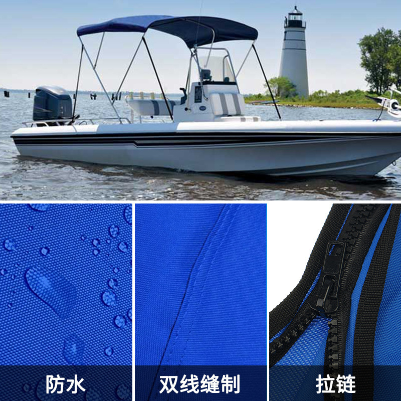 Road Alloy Bracket Marine Awning Yacht Sun Protection Ceiling 600d Oxford Cloth Rainproof and Waterproof Boat Top Cover