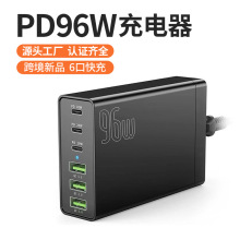 PD96W多口充电器 桌面QC+PD快充适用苹果安卓配件type-c6口充电座