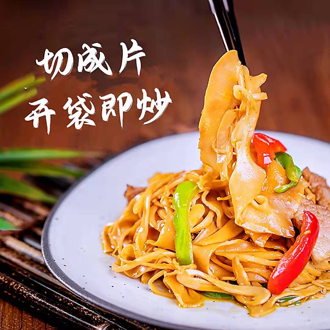 食元素纸片笋鲜嫩笋片笋衣500g玉片笋脆笋干凉拌火锅爆炒油焖袋装