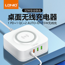 LDNIO二合一无线充电器 USB四口PD快充桌面通用款无线充超级工厂