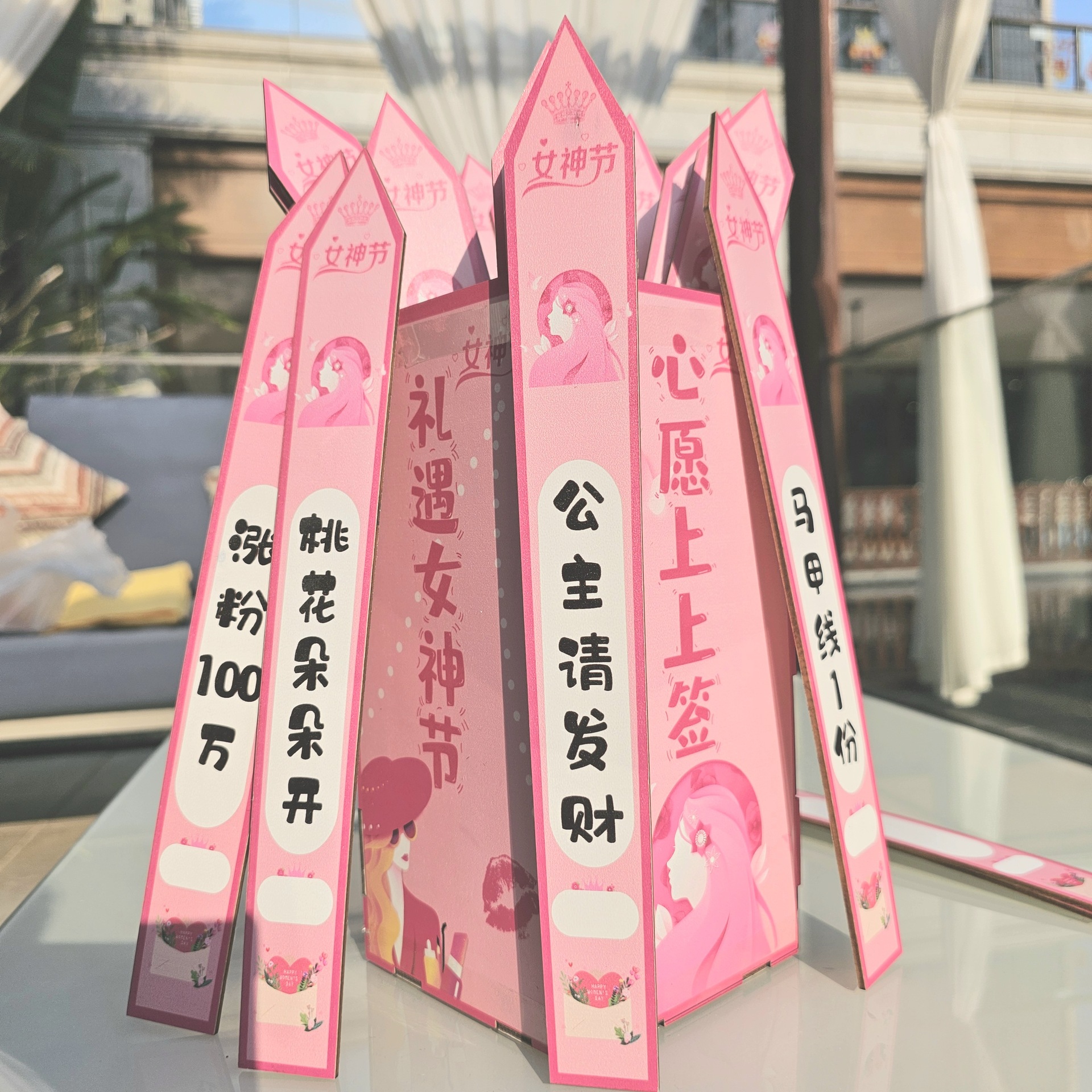 520姻缘上上签发财签抽签桶游戏道具小签筒抽签盒子抽签抽好运