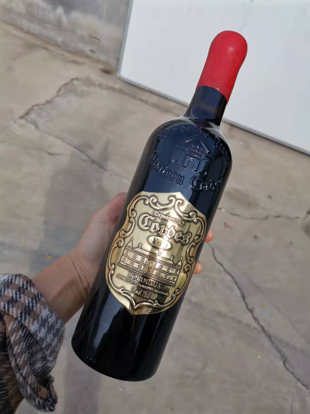 卡图磨坊蜡封v10 葡萄酒 餐酒 青岛