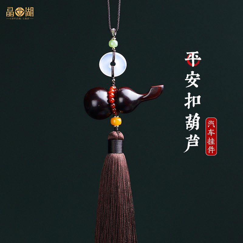 檀木葫芦高档汽车挂件2024新款车上一路平安车载挂饰品车内吊饰男