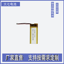 聚合物锂电池401235用于麦克风报警仪广告机太阳能路灯云台扫描仪