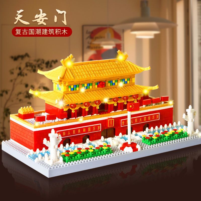 活动价兼容乐高中国故宫天安门积木创意拼装玩具建筑模型儿童礼物